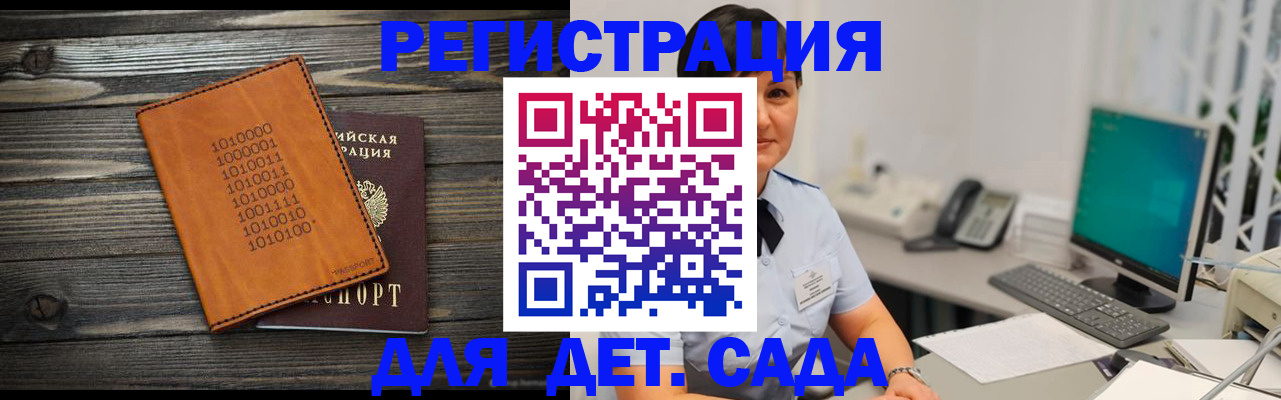 временная регистрация в Нерехте