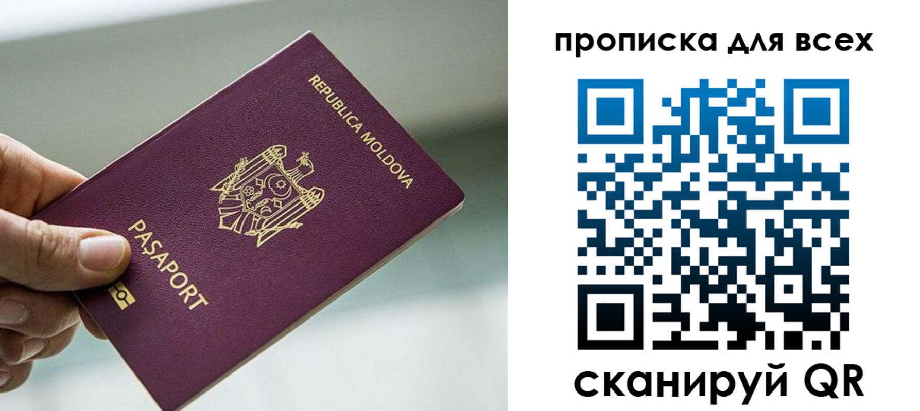 прописка иностранных граждан в Нерехте