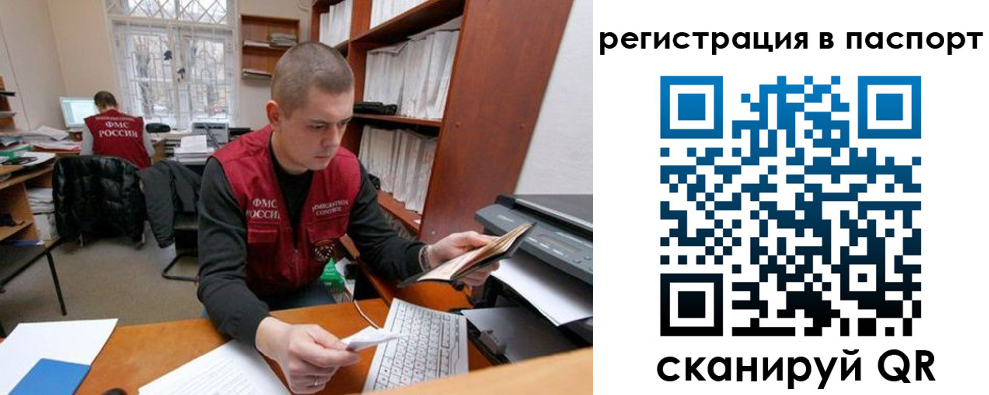 регистрация для школы в Нерехте