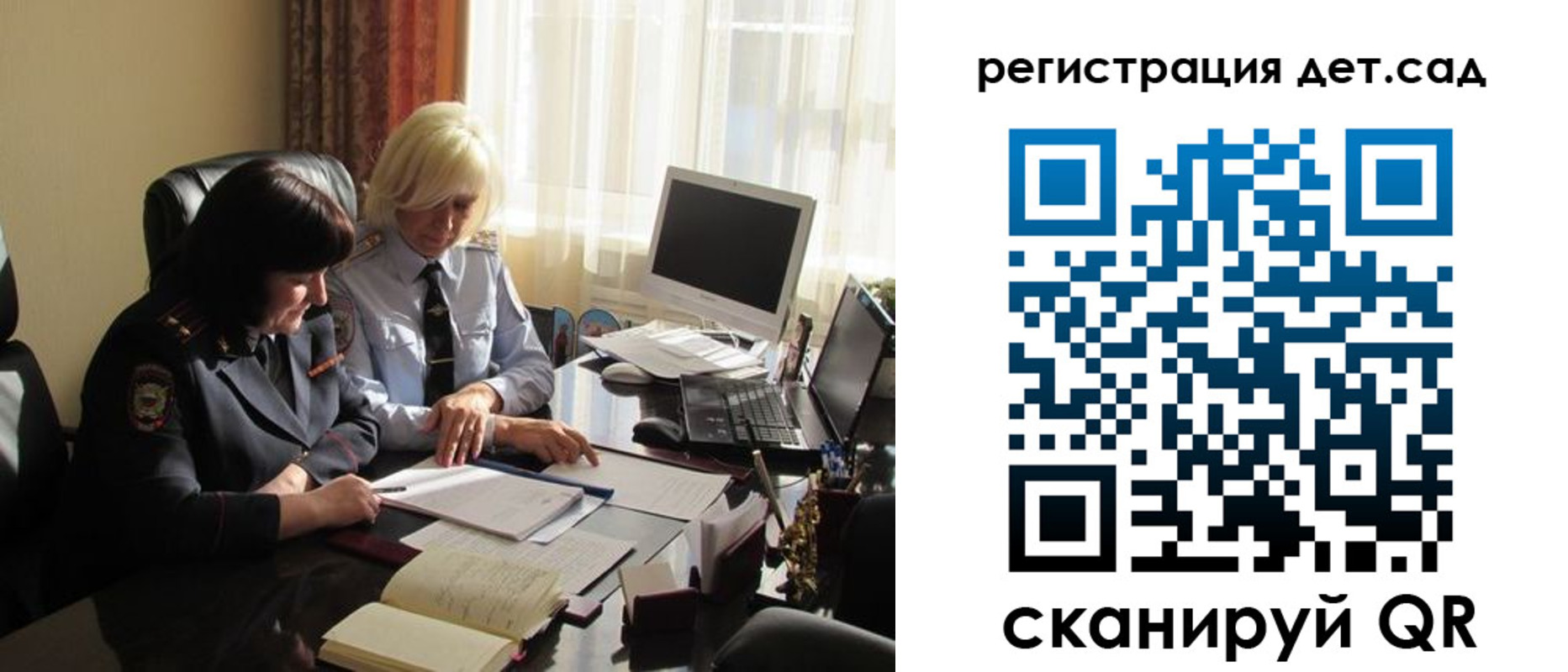 прописка в квартире в Нерехте