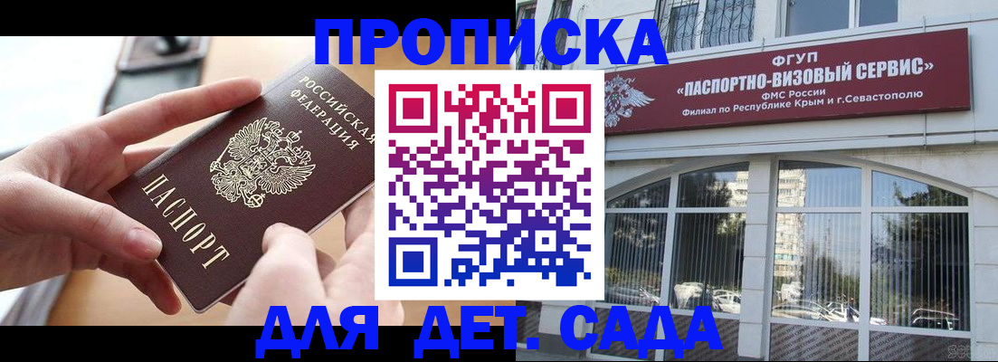 временная регистрация собственник в Нерехте